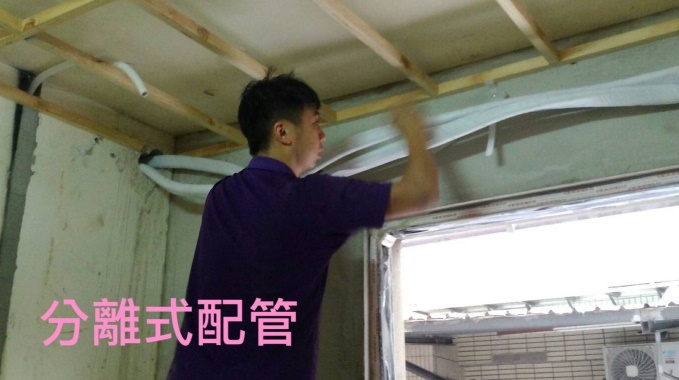 台北中山區空調工程, 台北中山區冷氣安裝, 台北中山區冷氣行, 台北中山區冷氣師傅, 台北中山區冷氣安裝推薦, 台北中山區裝冷氣