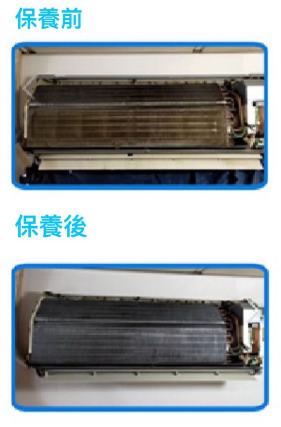 台北中山區清洗冷氣機, 台北中山區空調保養, 台北中山區冷氣清洗保養, 台北中山區清洗空調, 台北中山區洗冷氣