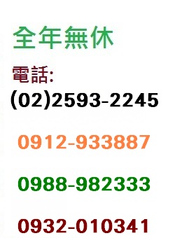 民權西路冷氣安裝, 民權西路空調安裝工程, 冷氣安裝