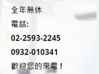 新北市烏來冷氣保養, 冷氣清潔, 新北市烏來冷氣安裝, 新北市烏來冷氣維修, 新北市烏來安裝冷氣, 新北市烏來維修冷氣, 新北市烏來保養冷氣, 新北市烏來空調維修, 新北市烏來空調安裝工程, 新北市烏來冷氣買賣, 冷氣買賣, 冷氣安裝, 冷氣維修